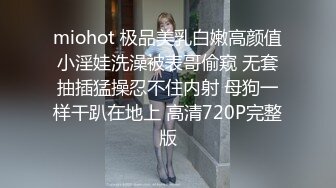 酒吧女厕全景偷拍十几位美女靓妹嘘嘘各种美鲍一一呈现 (10)