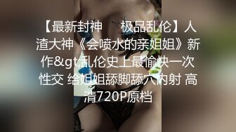 [MP4/240M]健身猛男教练 约炮女学员 女的身材超棒 翘着屁股 放着DJ 顶入直插翘臀后入，那销魂的叫床 请带上耳机