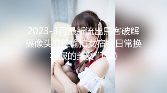 【新速片遞】&nbsp;&nbsp;✨反差女神「Adeless2」国产极品黑丝少妇喜欢坐在鸡巴上面自己抽插[48MB/MP4/5:11]