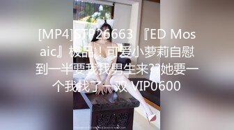 [2DF2] 偷拍胖哥半夜不回家和老婆闺蜜开房偷情看着黄片舔逼[MP4/90MB][BT种子]