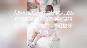 精神小伙跟精神小妹的性爱自拍