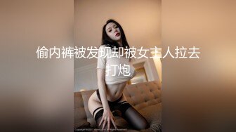 什么能满足小骚逼