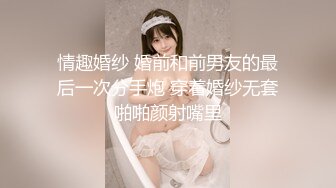 【新片速遞】 很会享受的小少妇露脸跟小哥啪啪，深喉大鸡巴给小哥伺候爽了喂小哥吃奶子，骑在小哥脸上被舔逼享受表情好骚[356MB/MP4/31:03]