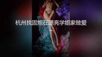 白皙身材分手了和大家分享来自02年的精致女孩