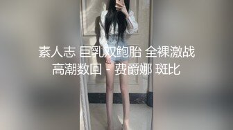 [MP4]STP30360 ?潮吹尤物? 极品加拿大华裔海外留学生 ▌小水水 ▌欲望少女日常肉棒玩物 性感白丝爆刺玩弄嫩穴 疯狂喷泉美妙尤物 VIP0600