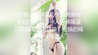 “一下被你塞满了” 呻吟超大声 开裆黑丝少妇