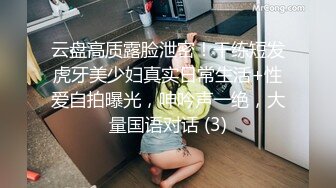 小少妇被大力后入，叫声凄美