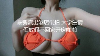 山东威海爱微胖