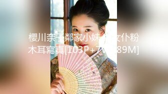 [MP4/ 1.16G]  顶级美腿颜值女神这腿能玩一年，完美身材无毛嫩穴，情趣椅子骑乘爆插小穴，高潮喷水喷了一身