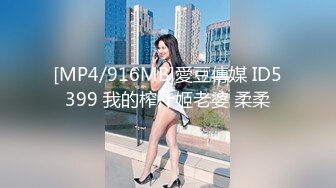 ❤️❤️【失恋的妹妹】超嫩小女孩! 4p前后夹击~肉嘴插穴丝袜足交 ~刺激! (5)