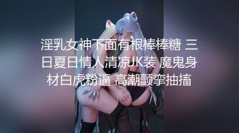 心里快感，瞬间就刺激肉体的高潮........