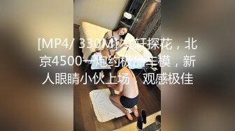 麻豆传媒 MPG0052 替父亲操操看新女友 李蓉蓉