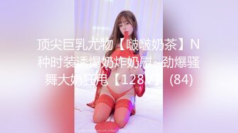 STP29064 模特级网红女神！浓妆红唇超性感！吊带长裙极品美腿，半脱下黑丝翘臀插穴，微毛嫩穴紧致极度诱惑