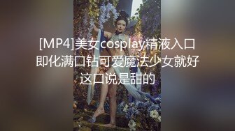 [MP4/976MB]【推油少年】罕见露脸了，一步步的从害羞到淫荡被操，饥渴的小少妇很骚