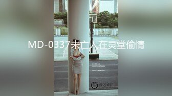 ★☆震撼福利☆★邪恶三人组酒店迷翻美女老师各种姿势啪啪完整版 (11)