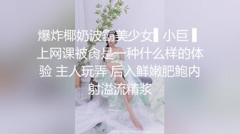 秀人网骚模【林星阑】性感大美女 黑丝皮裙 被摄影师揉穴挠脚