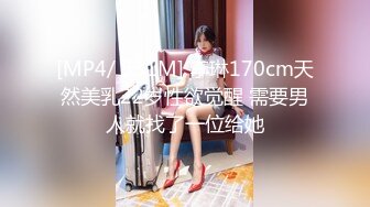 [MP4/855MB]麻豆傳媒 MCY0085 倫理錯亂 舞蹈系極品表妹真好操 大奶肥臀隨便玩