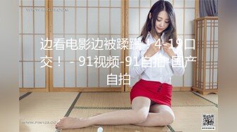 [MP4/814MB]SA國際傳媒TWA0031究極癡女逆襲強制射精