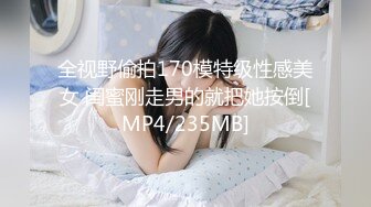 【户外勾引啪啪啪】淫荡姐妹花，偏僻小树林旁，勾搭眼镜小伙，极品白嫩桃子奶，无套啪啪玩得就是心跳