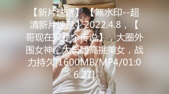 秀人网 唐翩翩 极品颜值美女 最新作品 大尺度漏点！