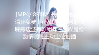 漂亮美眉 你现在做爱越来越骚了吗 啊啊不要了 身材苗条 被大鸡吧无套输出 后人撅着屁屁被猛怼