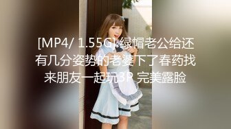 《网红极品女神泄密》万人求档推特可爱白虎B百变萝莉风美少女嫩妹【WINK】私拍完整版视图集，自摸被有钱爸爸肏内射 (2)