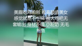 骚老婆被干的喊疼