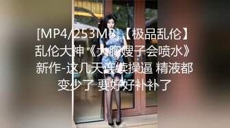 【国产AV荣耀??新春推荐】天美传媒华语AV品牌新作-亲兄弟搞弟媳 老婆背着我做了两年大哥胯下骚货 高清720P原版首发