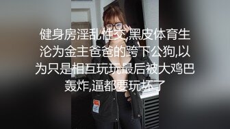 麻豆职场淫行系列新作-桃色按摩院 暗处偷拍 金钱诱惑性爱陷阱 安斗女神程诗诗