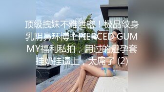 高颜值苗条白虎妹子道具自慰 张开双腿按摩器震动逼逼呻吟娇喘 很是诱惑喜欢不要错过!