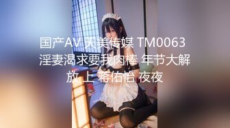 [MP4]乐播传媒 LB029 神话古装剧情 猥琐后裔射美女嫦娥