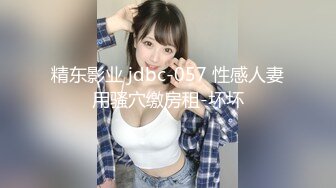 【新速片遞】❤️JK小学妹❤️清纯小仙女〖ssrpeach〗全校最骚的学妹正玩手游被大鸡巴爸爸插入娇嫩小蜜穴，小闷骚型小可爱[561M/MP4/10:16]