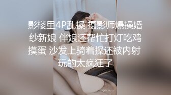 云盘高质露脸泄密！音乐学院天生白富美气质女神【小钰】拜金婊被公子哥拿捏，日常各种啪啪调教，母狗属性拉满