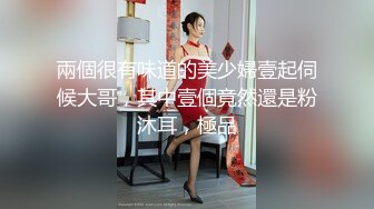 【新片速遞】&nbsp;&nbsp;眼镜熟妇 都说大黑吊香 作为老湿怎么能不尝尝呢 上课严厉 吃起大肉棒来也认真 [1118MB/MP4/02:01]