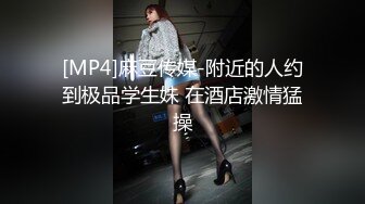 哇~杭州巨奶尤物~【纯天然巨乳】罕见~主要粉色叫他换男主 男主带他出来户外半夜车内口爆 (3)