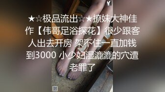 【新片速遞】 极品车模炮机高挑魔鬼身材，干净白虎鲍鱼，喜欢舔逼，多高难度姿势射在肚子上洗澡打扫战场[1286M/MP4/01:52:09]