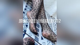 ✿性感小骚货✿淫乳女神〖下面有根棒棒糖〗上门按摩师免费升级无套插入，超顶身材极度淫骚，光听这个声音就受不了