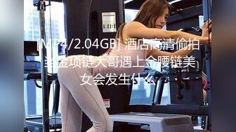 35给你我的爱【榨精反击相爱相杀】整活情侣『凌乃』疯狂榨精性爱私拍①被粉丝后入疯狂抽插 停不下来的性爱