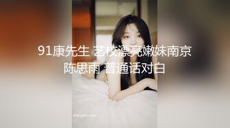 漂亮萝莉美眉 啊啊 好爽 我要我要 这大奶子 粉鲍鱼爱了