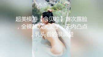 年轻小美女JK制服就是撩人啊 白嫩娇躯大长腿