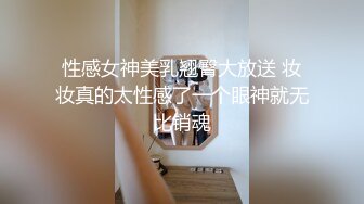 爱穿牛仔裤被干的女主播