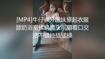 河南小姐姐试穿丝袜 最后选择蓝色诱惑 被无套输出 鲍鱼很肥厚啊 完美露脸 [154MB/MP4/03:27/XN]