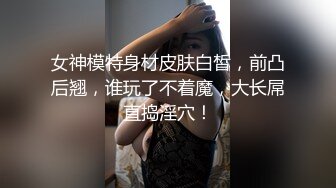 [MP4/ 257M] 约啪26岁极品良家女神气质白领丽人胸大身材好