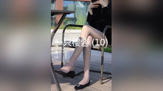 -极品大胸高颜值网红脸美女超会玩 多次高潮 喷水三米远2 (2)