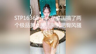 发骚小仙女奶子比心撅着屁股给狼友看，淫水多多特写展示