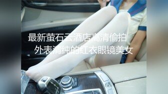 网红美少女三月樱花大二学妹逃课陪 富二代男友 到海景房啪啪