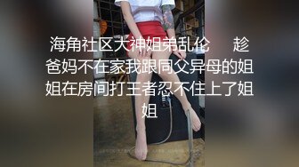 《监控破解》上帝视角偷窥眼镜哥和粉嫩的小女友激情啪啪啪