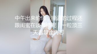 精东影业JDYP-005约啪约到班花-李可欣