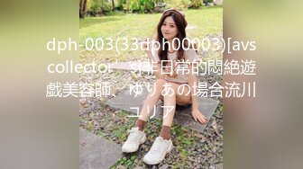 【歌厅探花陈先生】灯红酒绿，佳人作陪，兄弟3000重金沙发4P美女，苗条美乳包间太淫乱了