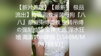 已婚人妻出轨流出